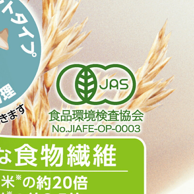 日本食品製造 日食 オーガニックピュアオートミール 800g 有機JAS