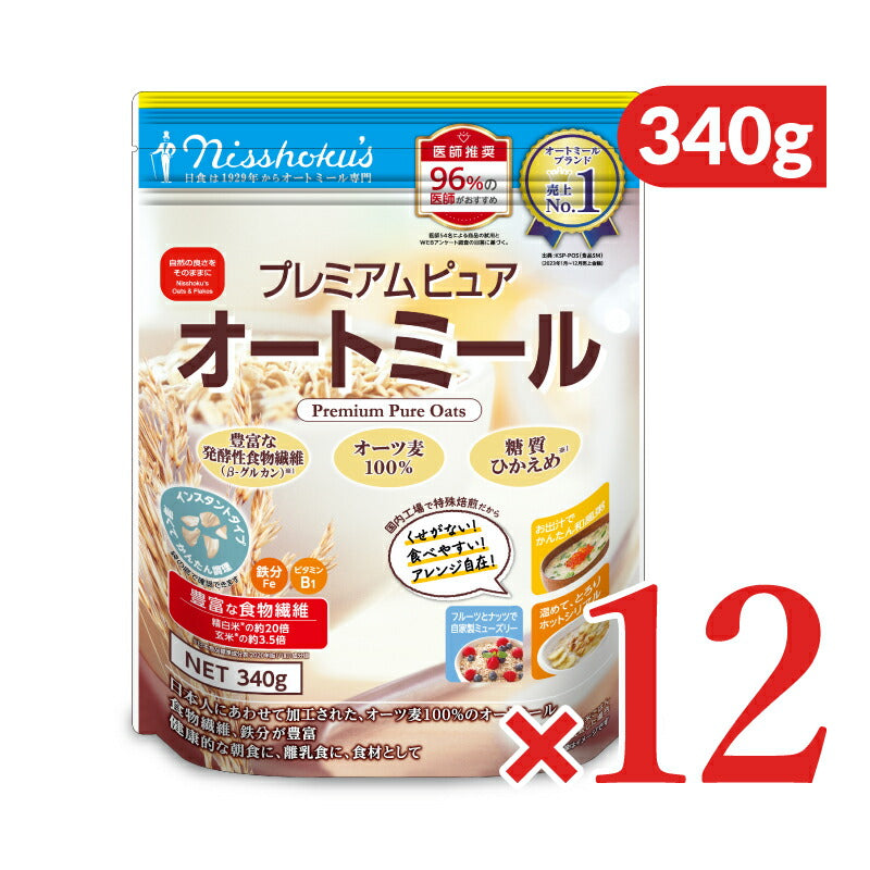 《送料無料》日本食品製造日食プレミアムピュアオートミール300g×12個セット《あす楽》