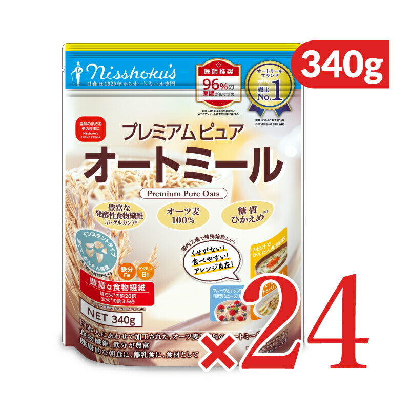 《送料無料》日本食品製造日食プレミアムピュアオートミール300g×6個セット《あす楽》