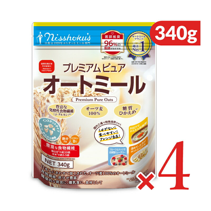 【マラソン限定!最大2000円OFFクーポン配布中!】日本食品製造日食プレミアムピュアオートミール340g×4個