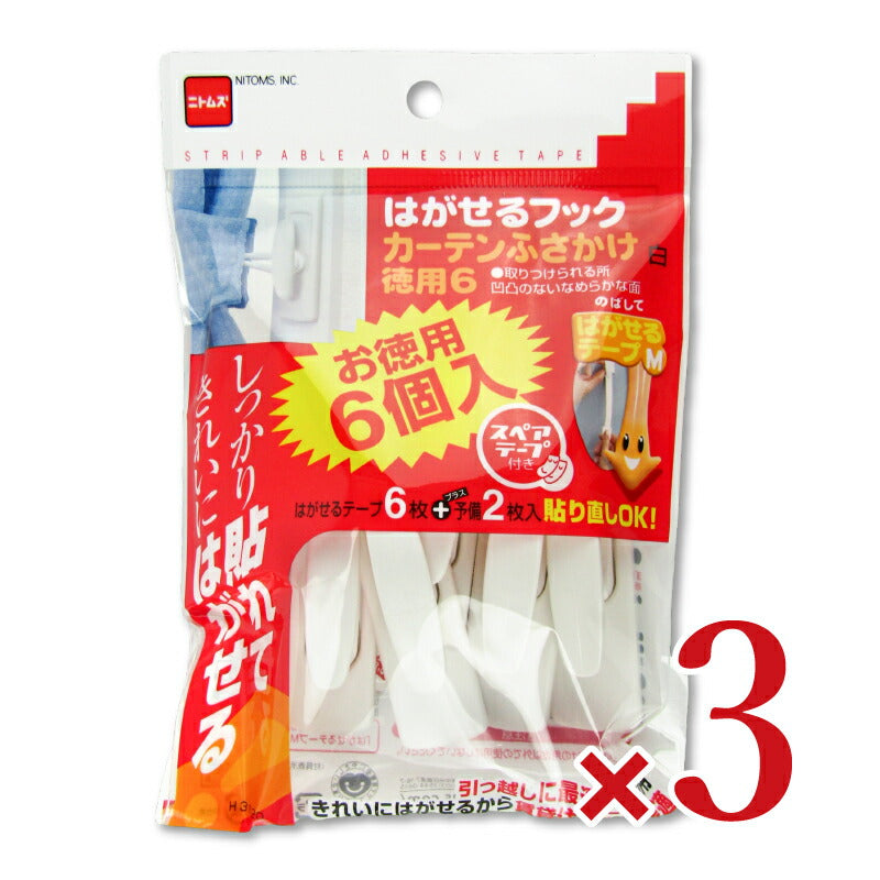 【マラソン限定!最大2160円OFFクーポン配布中!】ニトムズはがせるフックカーテンふさかけ（白）徳用6個入り