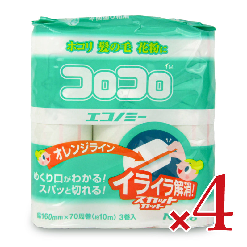 【マラソン限定!最大2160円OFFクーポン配布中!】ニトムズコロコロエコノミースカットカット3巻入