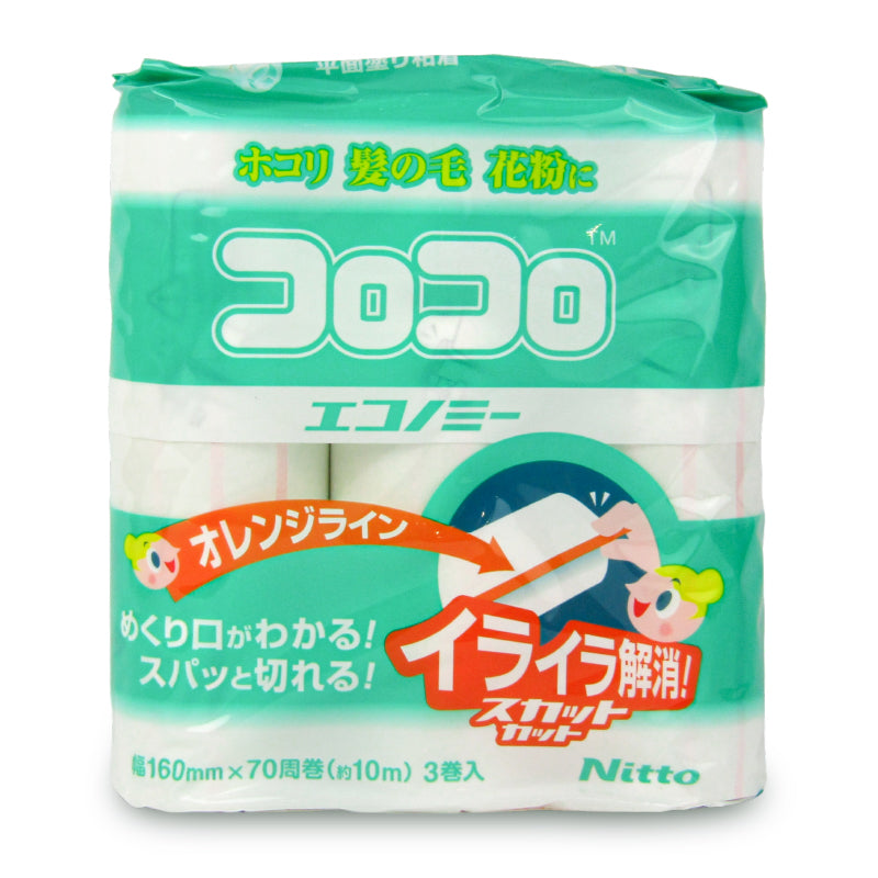 【マラソン限定!最大2160円OFFクーポン配布中!】ニトムズコロコロエコノミースカットカット3巻入
