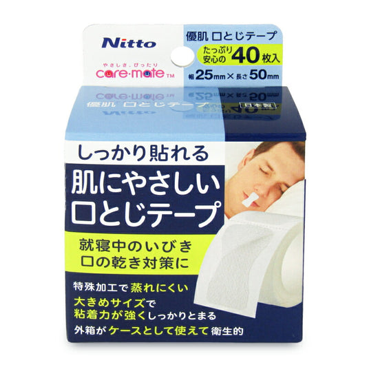 【マラソン限定!最大2160円OFFクーポン配布中!】ニトムズ優肌口とじテープ