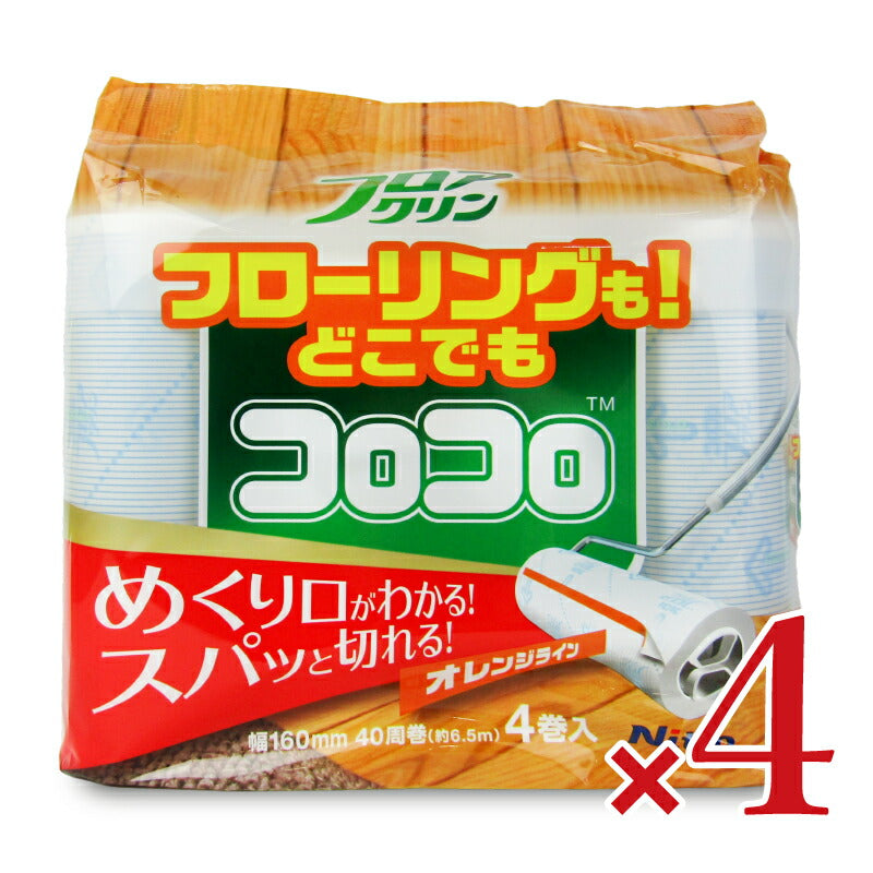 【マラソン限定!最大2160円OFFクーポン配布中!】ニトムズフロアクリンSC40周4巻入×4個