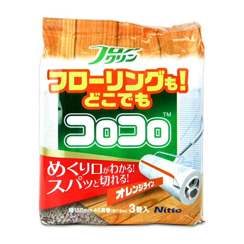 ニトムズコロコロスペアテープフロアクリンSC45周3P