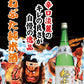桃川 ねぶた淡麗純米酒 1800ml