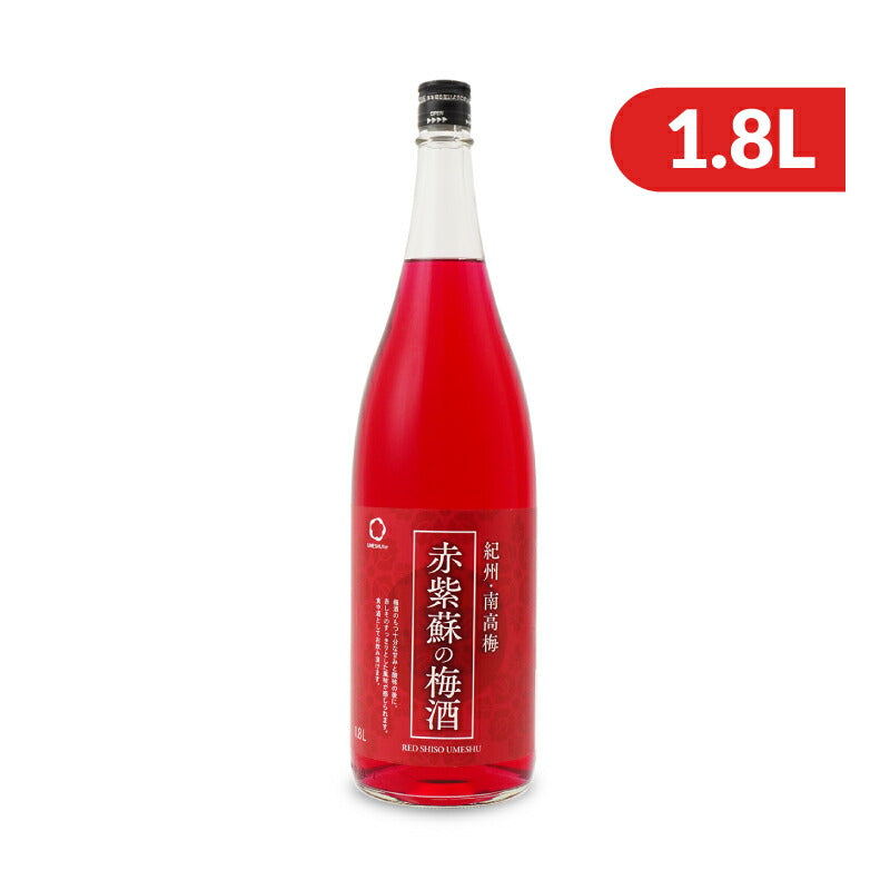 【マラソン限定!最大2000円OFFクーポン配布中!】《送料無料》中野BC赤紫蘇の梅酒1.8L