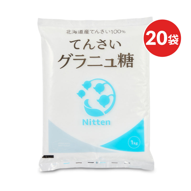 スズラン印 グラニュ糖 1kg 日本甜菜製糖 【てんさい糖 甜菜糖 ビート糖 砂糖 1キロ 北海道産 ニッテン】