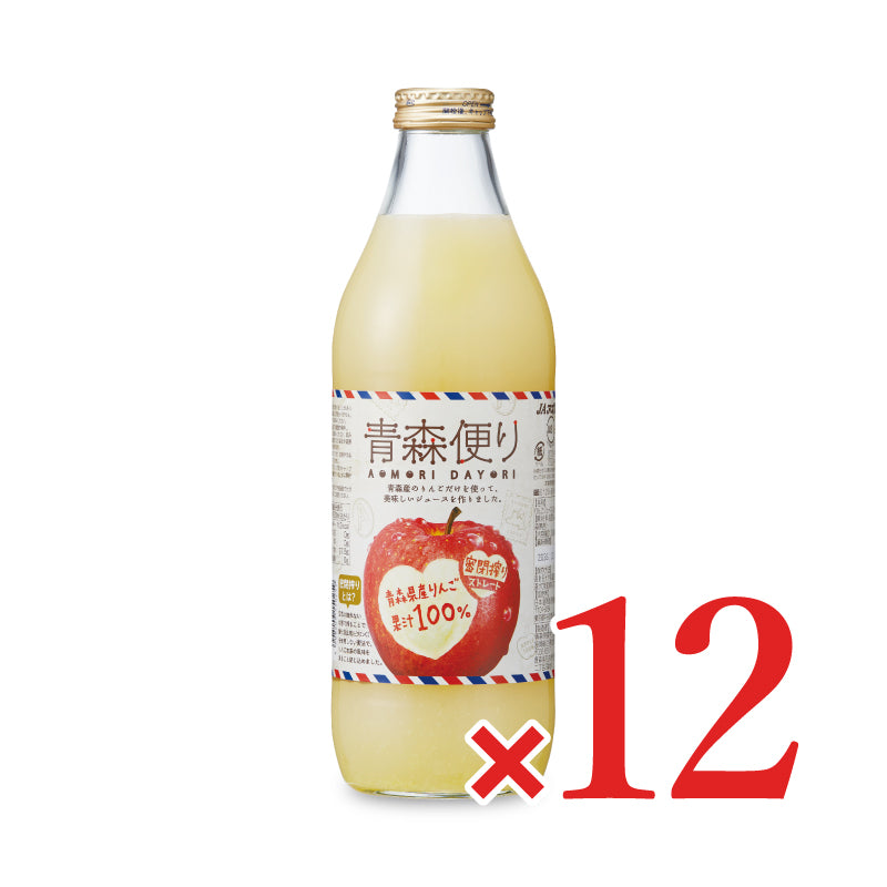 JAアオレン青森便り りんごジュース ブレンド 密閉搾り1000ml × 6本セット ケース販売