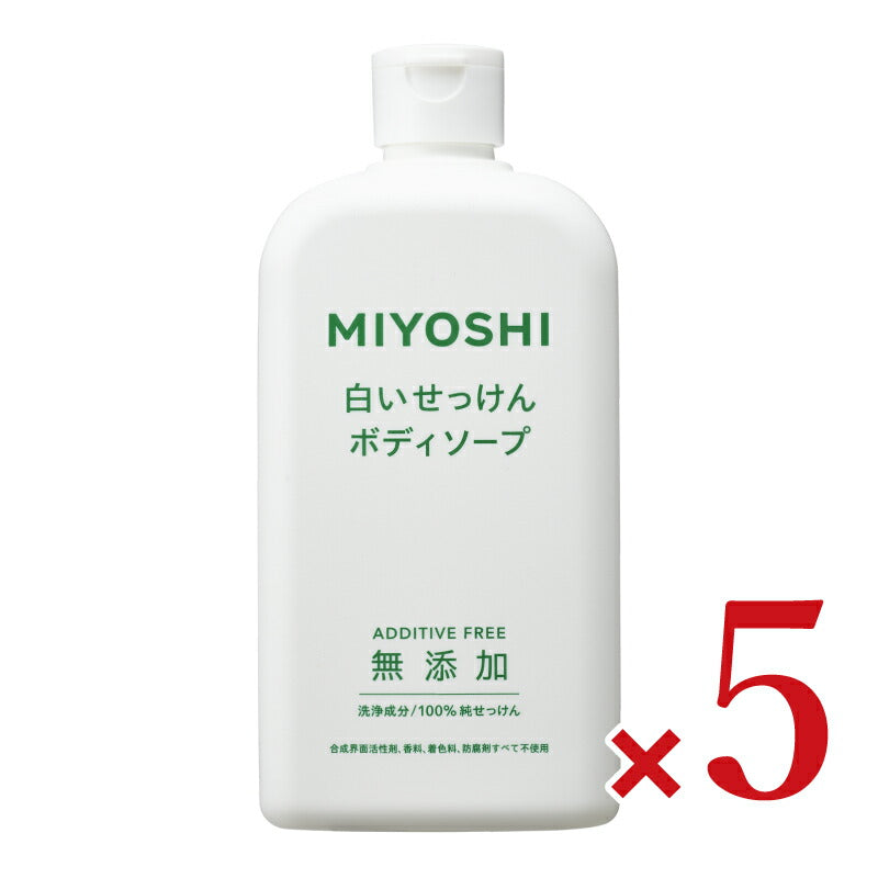 ミヨシ石鹸 無添加 白いせっけんボディソープ本体 400ml – にっぽん