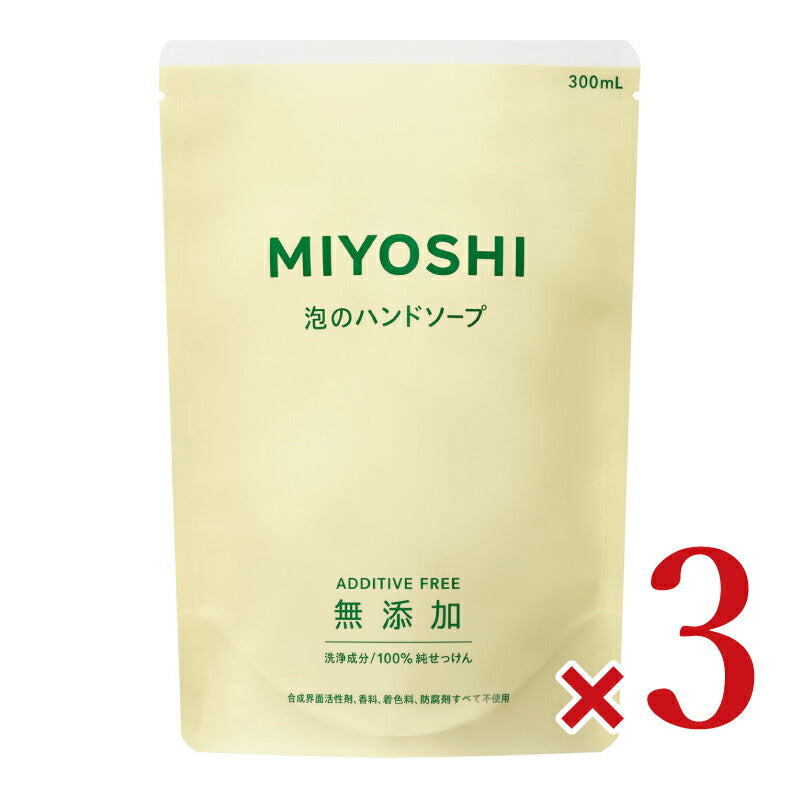 ミヨシ石鹸 無添加 泡のハンドソープ詰替 300ml