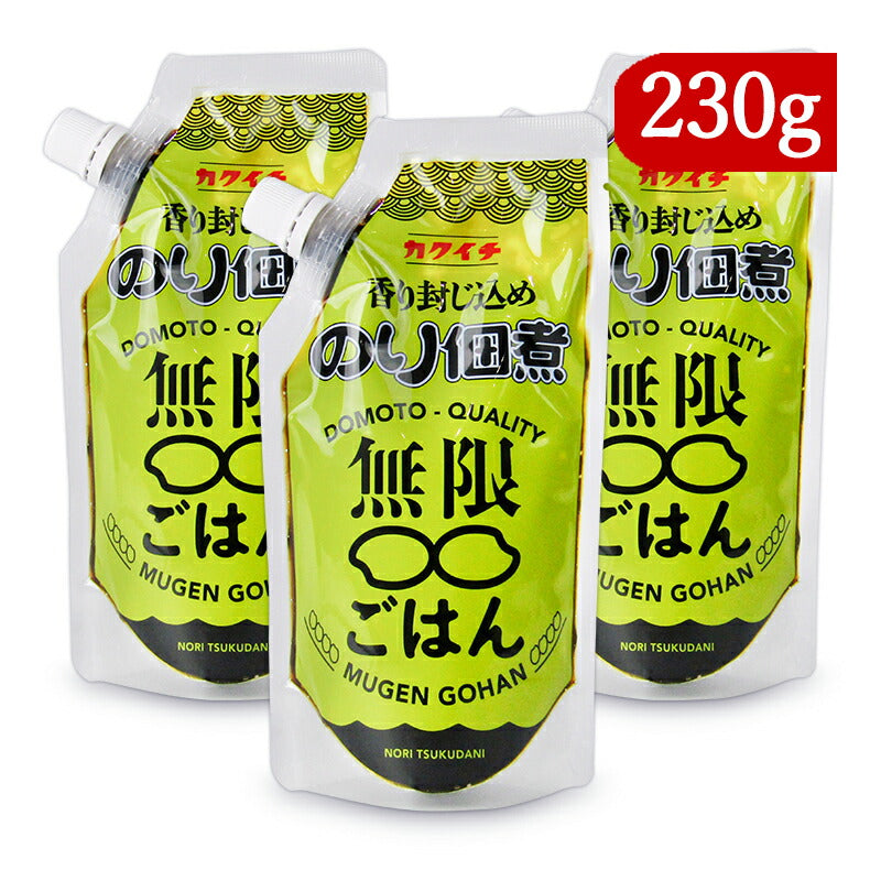 【34時間限定！食フェスクーポン配布中！】《メール便選択可》堂本食品無限ごはんのり佃煮230g×3個