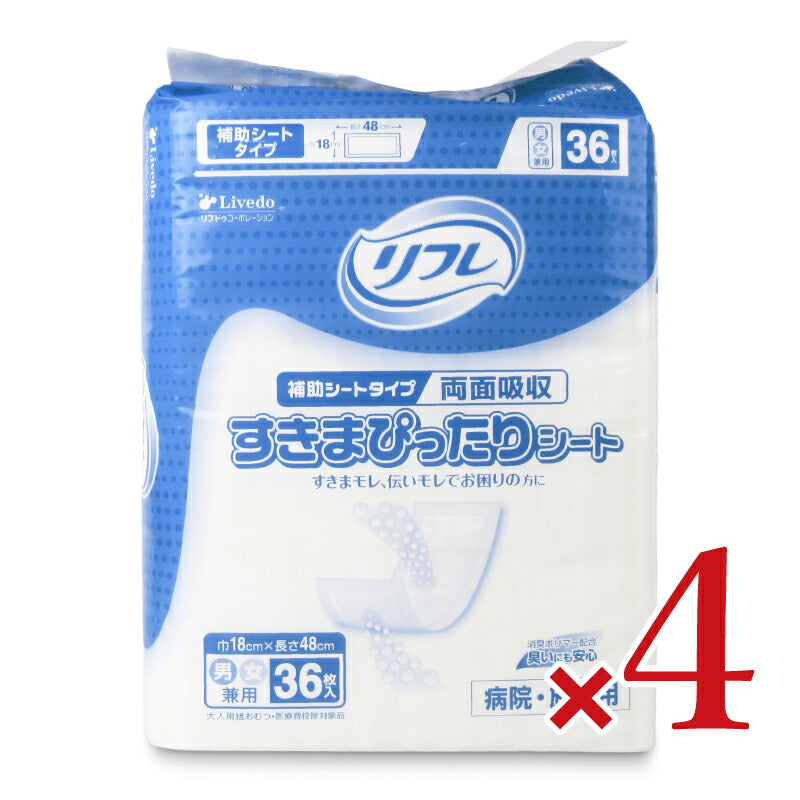 《送料無料》業務用リフレすきまぴったりシート36枚×4個