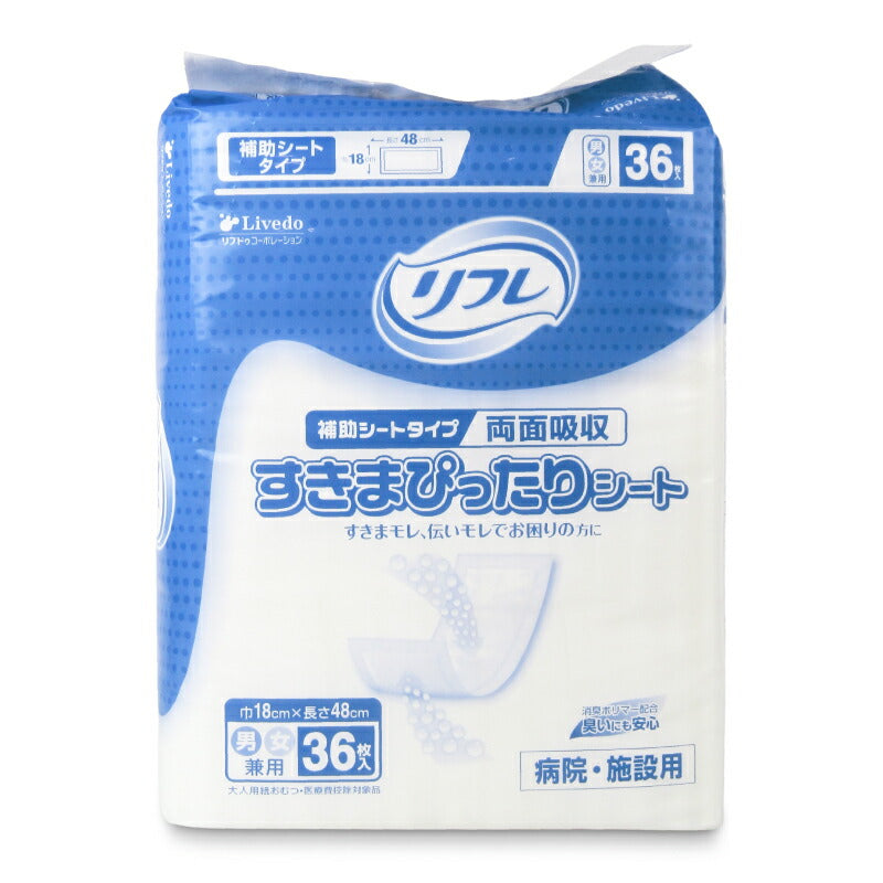 業務用リフレすきまぴったりシート36枚