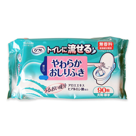 【マラソン限定!最大2000円OFFクーポン配布中!】リフレやわらかおしりふき90枚