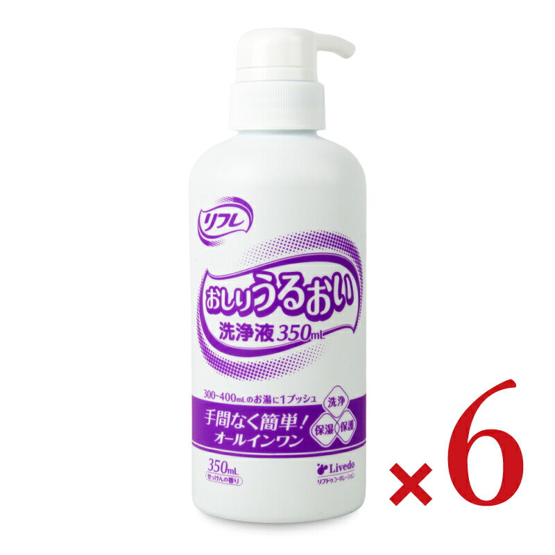 【マラソン限定!最大2000円OFFクーポン配布中!】《送料無料》リフレおしりうるおい洗浄液350ml×6本