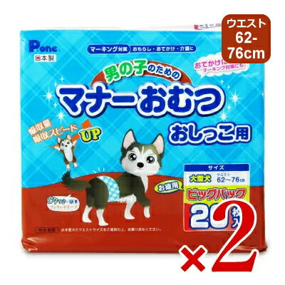 第一衛材P.one男の子のためのマナーおむつおしっこ用大型犬ビッグパック20枚