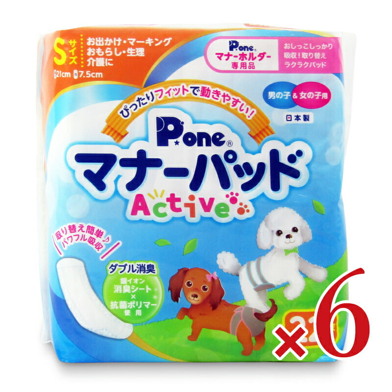 第一衛材 P.one マナーパッドActive S 22枚