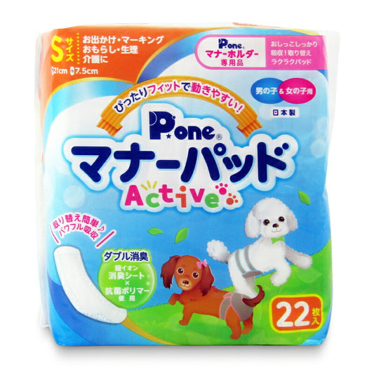 第一衛材P.oneマナーパッドActiveS22枚