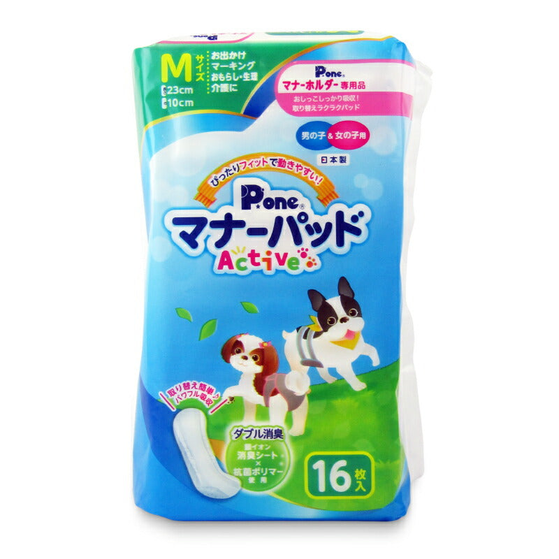 第一衛材P.oneマナーパッドActiveM16枚