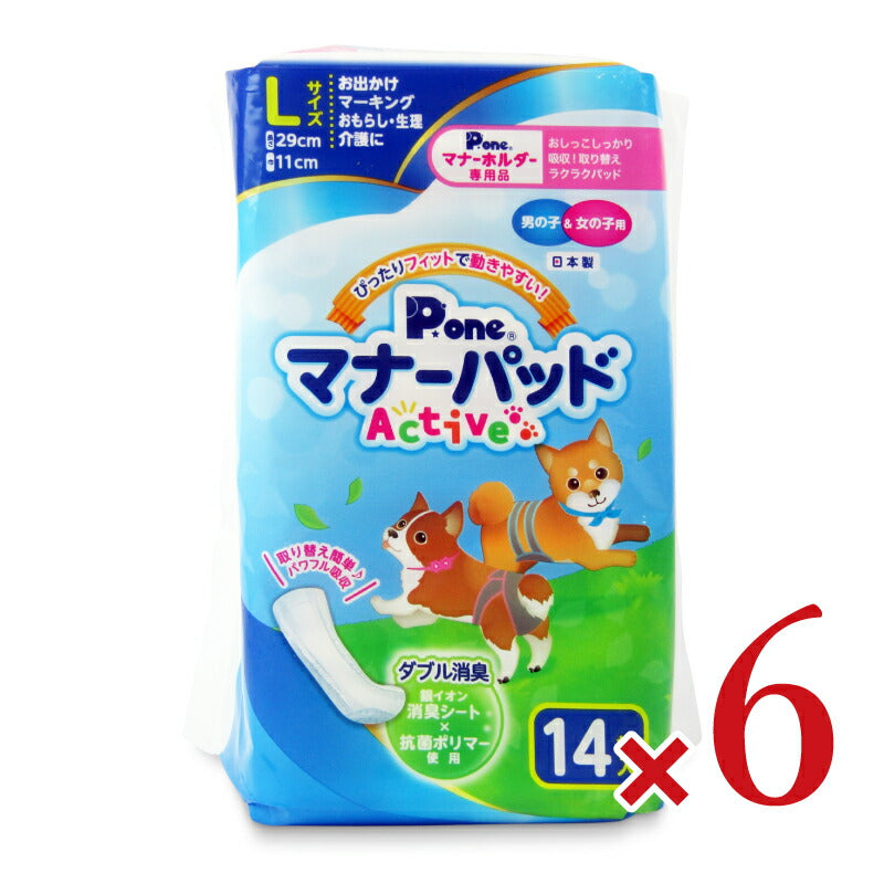 第一衛材 P.one マナーパッドActive L 14枚