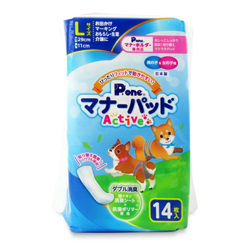 第一衛材P.oneマナーパッドActiveL14枚