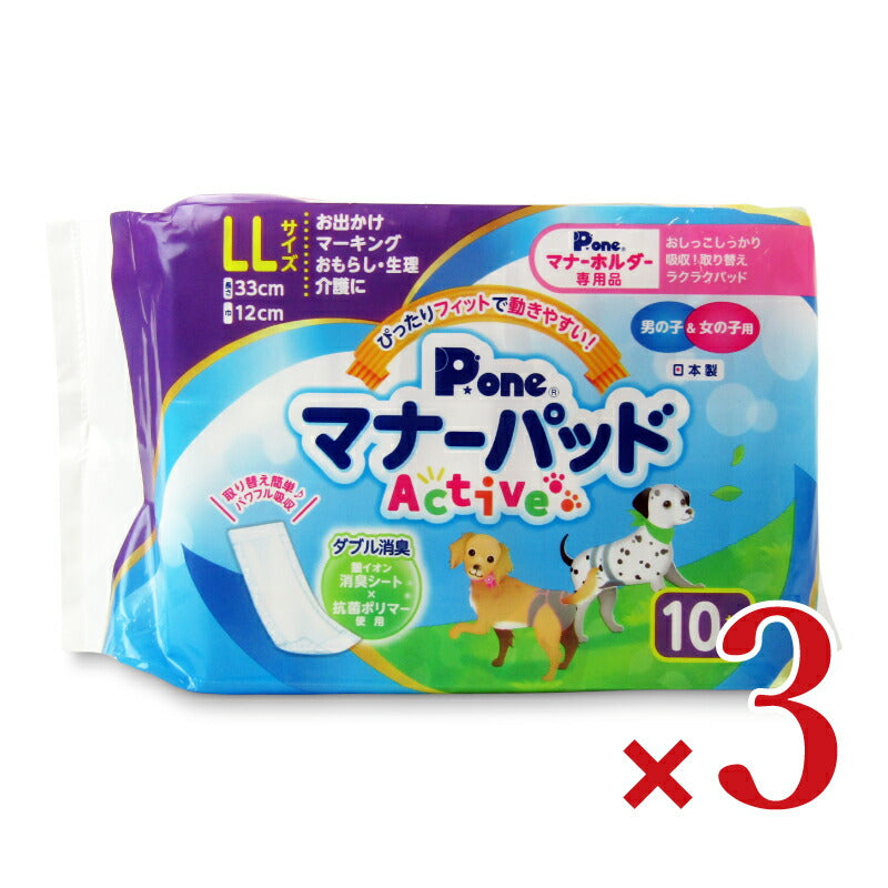 第一衛材 P.one マナーパッドActive LL 10枚