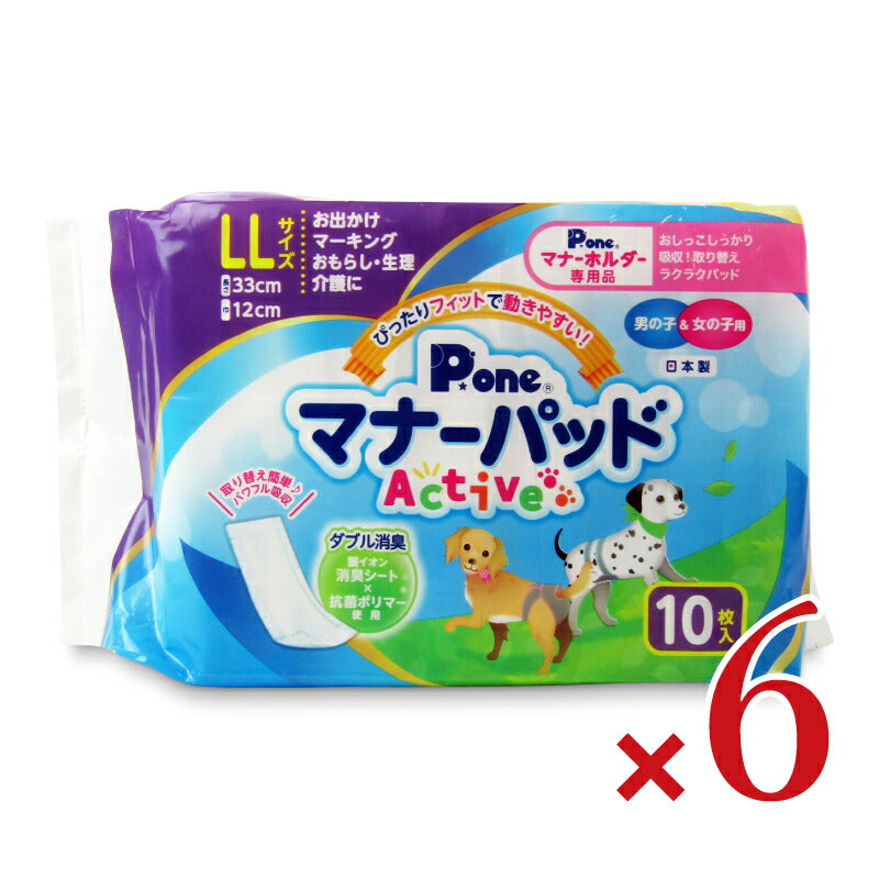 第一衛材 P.one マナーパッドActive LL 10枚