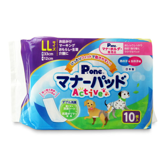 第一衛材P.oneマナーパッドActiveLL10枚