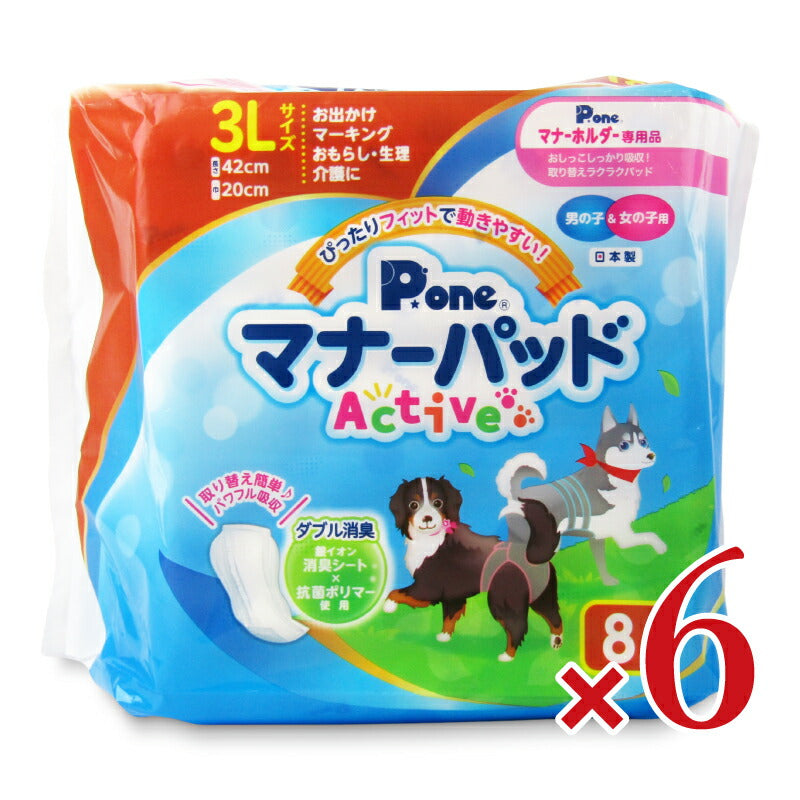 第一衛材 P.one マナーパッドActive 3L 8枚