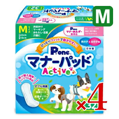 《送料無料》第一衛材P.oneマナーパッドActiveビッグパックＭサイズ32枚×4セット