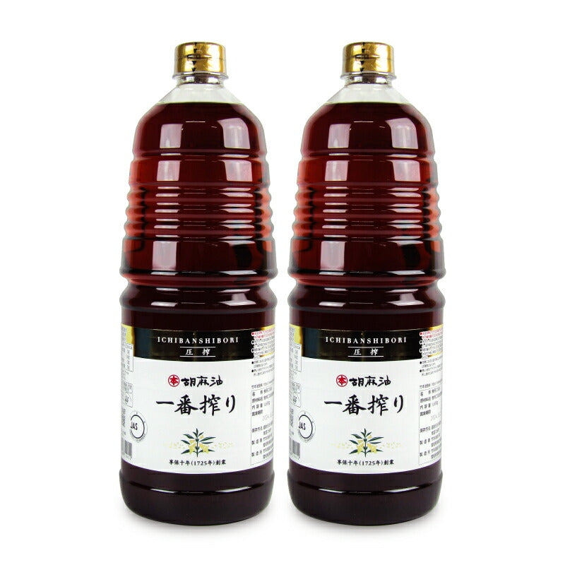【マラソン限定!!最大2000円OFFクーポン配布中】竹本油脂胡麻油一番搾りPET1650g