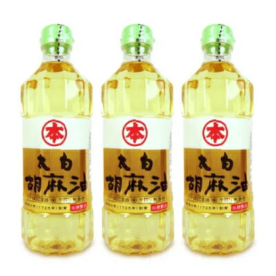 竹本油脂マルホン太白胡麻油700g【にっぽん津々浦々】