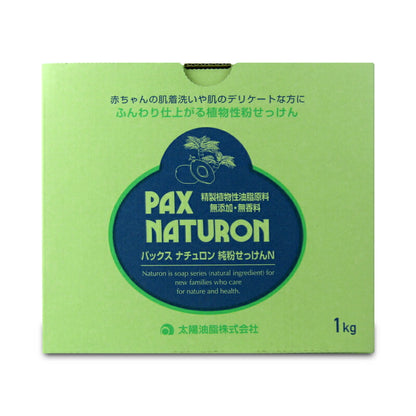 パックスナチュロン純粉せっけんN1kg[太陽油脂]