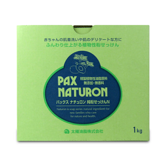 パックスナチュロン純粉せっけんN1kg[太陽油脂]