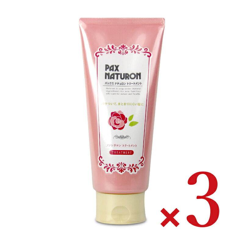 【ブラックフライデー限定！最大2,000円OFFクーポン配布中！】《送料無料》パックスナチュロントリートメント180g×3個[太陽油脂]