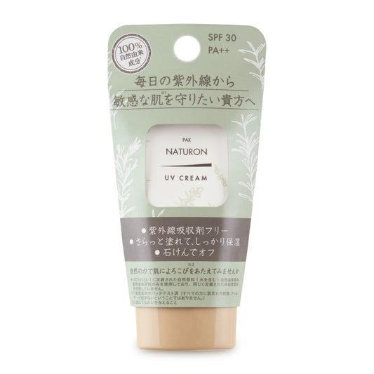太陽油脂 パックスナチュロン UVクリーム SPF30 45g