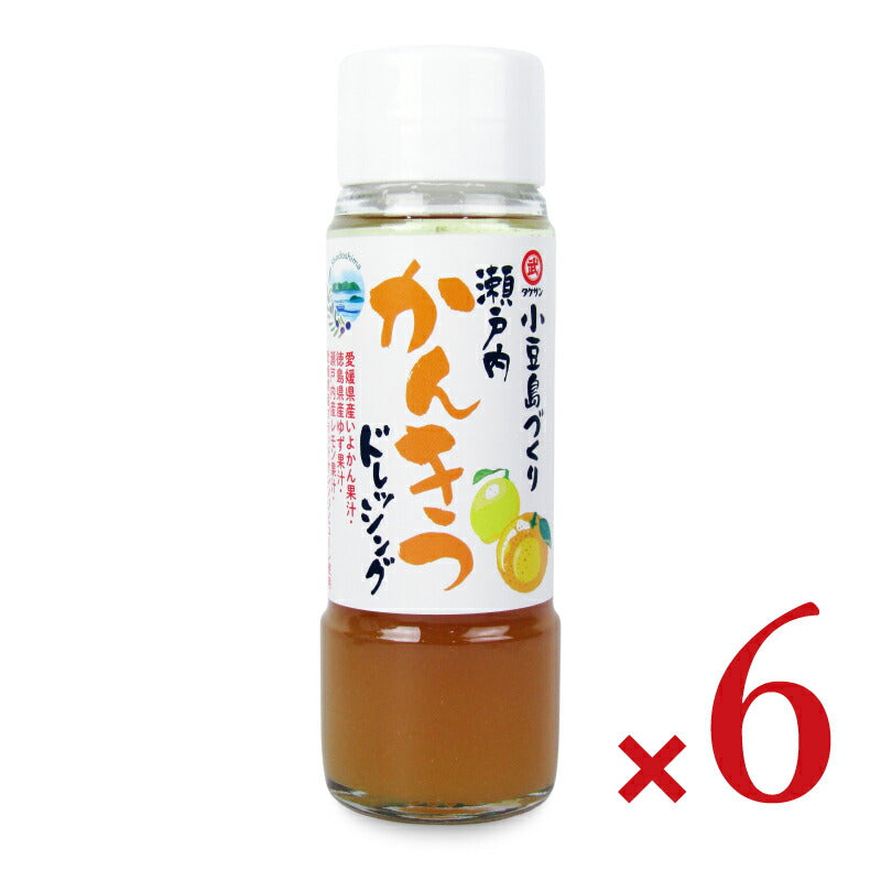 タケサン 小豆島づくり 瀬戸内かんきつドレッシング 185ml