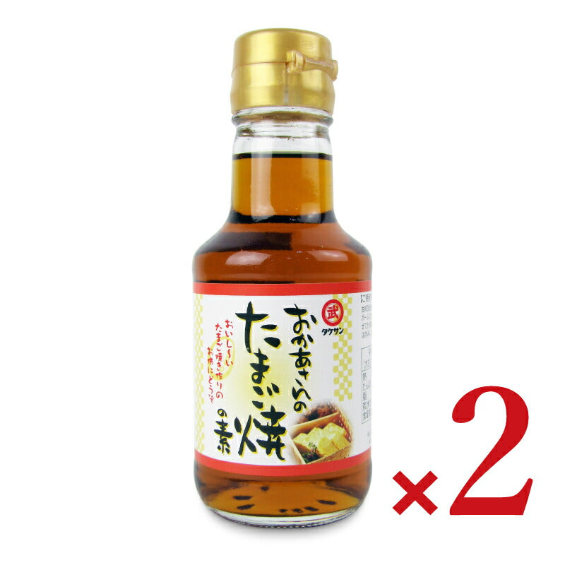 【ブラックフライデー限定!最大2000円OFFクーポン配布中!】タケサンおかあさんの卵焼きの素150ml×2本