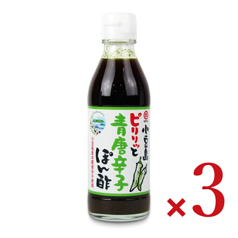 タケサン 小豆島ピリリッと青唐辛子ぽん酢 200ml