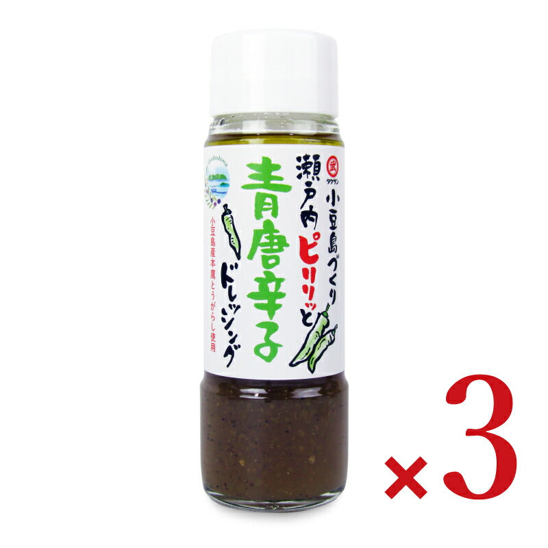 タケサン 小豆島づくり 瀬戸内ピリリッと青唐辛子ドレッシング 185ml