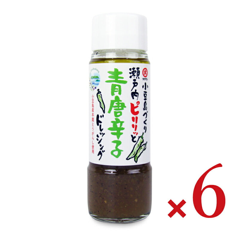 タケサン 小豆島づくり 瀬戸内ピリリッと青唐辛子ドレッシング 185ml