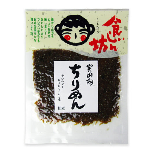 【マラソン限定！最大2000円OFFクーポン配布中！】宝食品食いしん坊ちりめん山椒73g