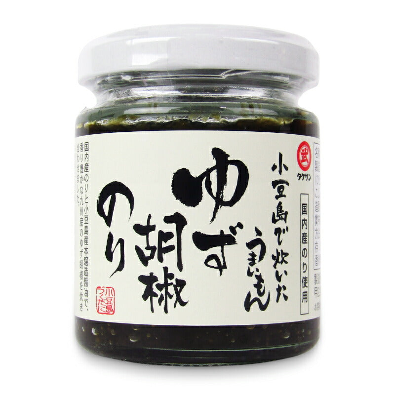 【マラソン限定!最大2000円OFFクーポン配布中!】タケサン小豆島で炊いたうまいもんゆず胡椒のり100g