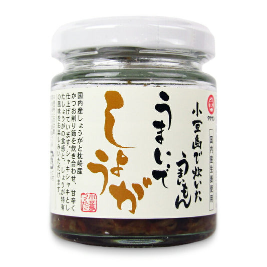 【マラソン限定!最大2000円OFFクーポン配布中!】タケサン小豆島で炊いたうまいもんうまいでしょうが53g