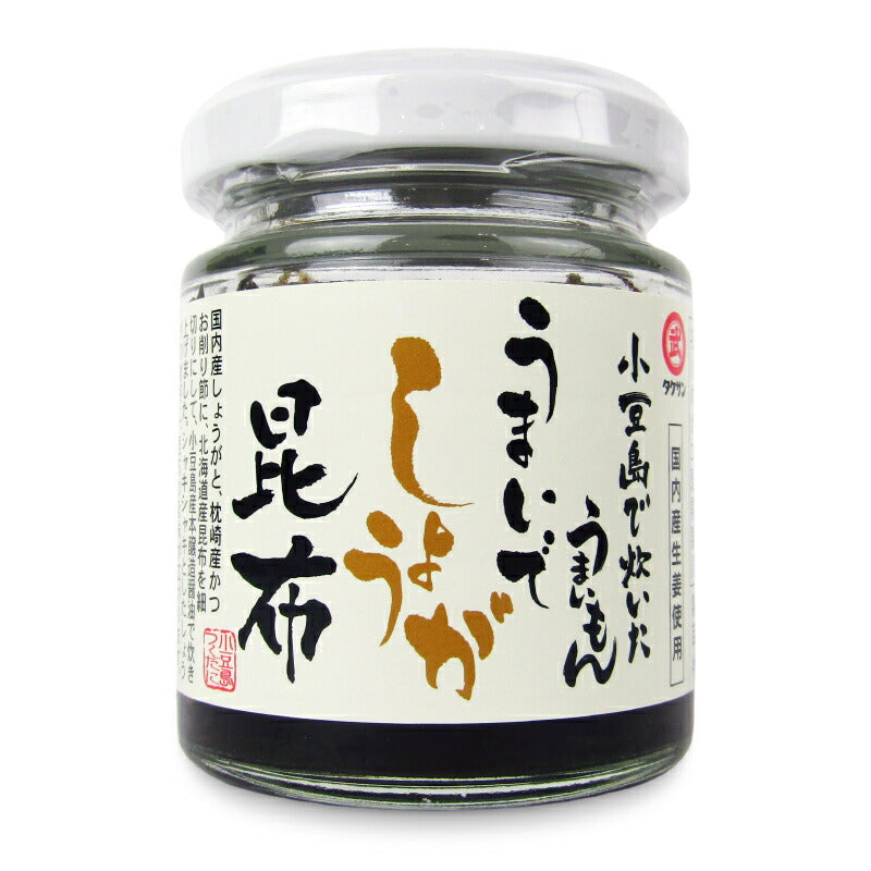 【マラソン限定!最大2000円OFFクーポン配布中!】タケサン小豆島で炊いたうまいもんうまいでしょうが昆布50g