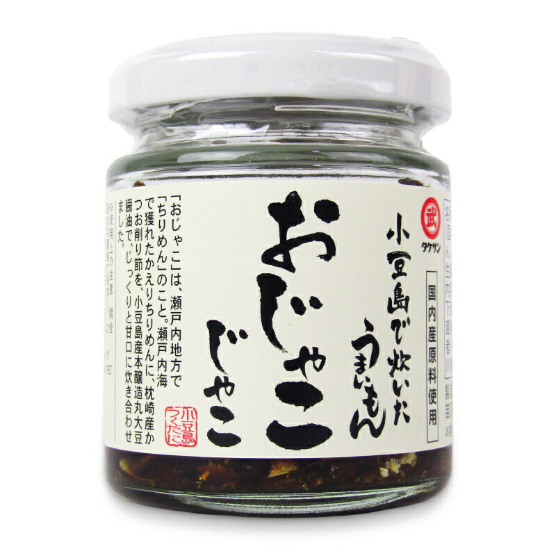【マラソン限定!最大2000円OFFクーポン配布中!】タケサン小豆島で炊いたうまいもんおじゃこじゃこ50g