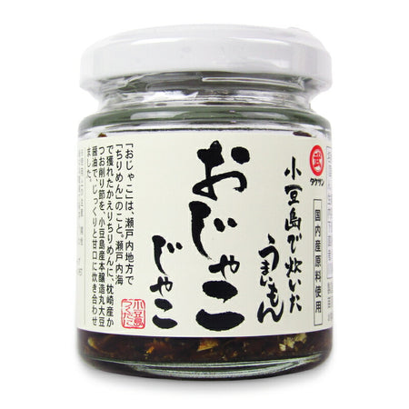 タケサン 小豆島で炊いたうまいもん おじゃこじゃこ 50g
