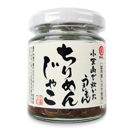 【マラソン限定!最大2000円OFFクーポン配布中!】タケサン小豆島で炊いたうまいもんちりめんじゃこ38g